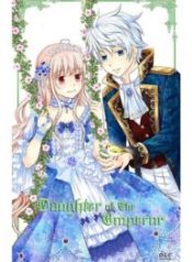 daughter-of-the-emperor-193×278-1