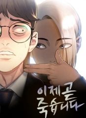I Will Die Soon – ManhuaTop