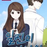 Read manga My Bad Boyfriend - ManhuaTop