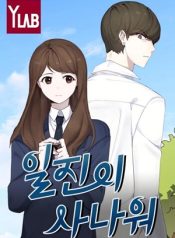 Read manga My Bad Boyfriend – ManhuaTop