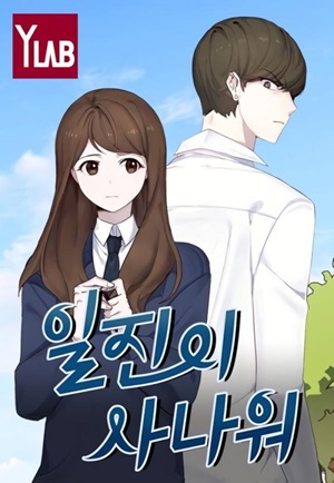 Read manga My Bad Boyfriend - ManhuaTop
