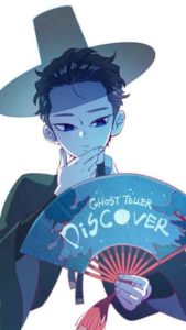 Ghost Teller