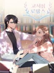 Romance in The Old Bookstore