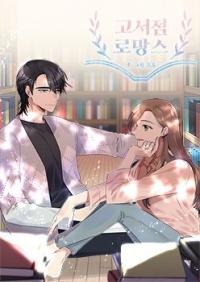 Romance in The Old Bookstore