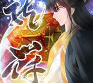Dragon King of the World
