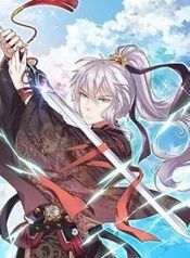 The Peerless Sword God