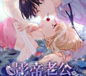 Silkflower Fantasy Dream
