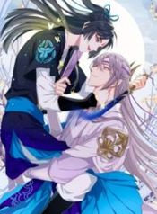 Your Highness, Please Don’t Be a Demon