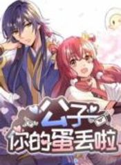 Genius and the Phoenix