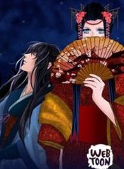 My Dear Cold-Blooded King