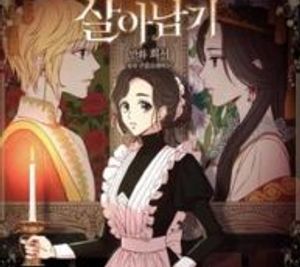 Surviving As A Maid