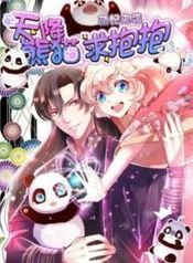 Cute Princess Strikes: The Panda from Heaven Wants Hugs