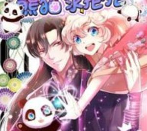 Cute Princess Strikes: The Panda from Heaven Wants Hugs