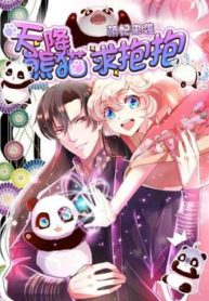 Cute Princess Strikes: The Panda from Heaven Wants Hugs