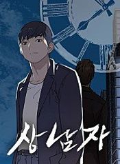 post_75064_image