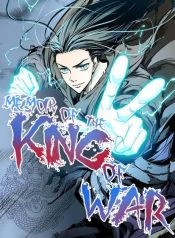 memoir_of_the_king_of_war_cover