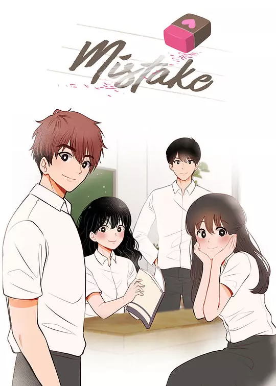 Mistake manhwa