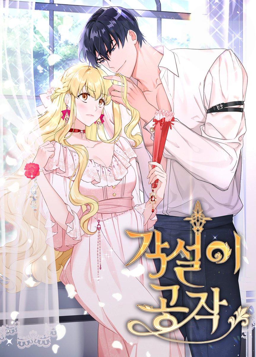A Deceitful Marriage