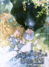 How to Get My Husband on My Side Cover Image