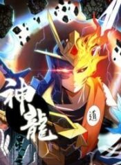 Datadragon-star-master