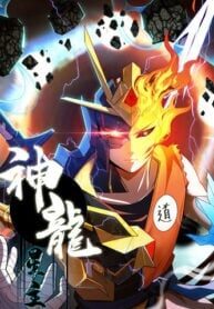 Datadragon-star-master