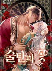 Sultan’s Love2