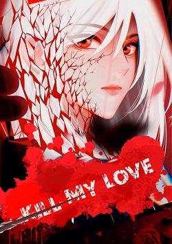 kill-my-love.jpg