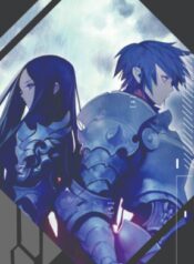 knight-under-heart.jpg