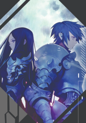 knight-under-heart.jpg