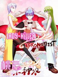 lady-killer-agronomist.jpg