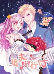 love-me-now-my-husband.jpg