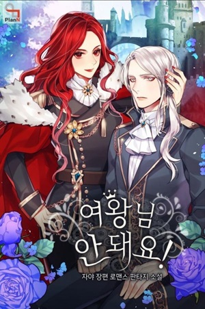 Read manhwa Queen, You Mustn't! - ManhuaTop