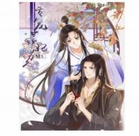 the-concubine-is-a-man.jpg