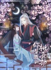 you-are-my-romantic-destiny.jpg