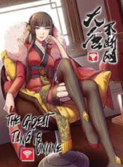 the-great-tang-is-online.jpg