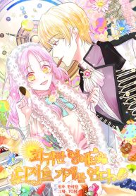 She-came-back-and-opened-a-dessert-shop