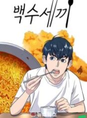 a-deadbeats-meal.jpg