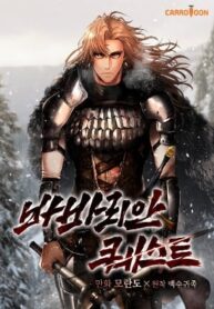 barbarian-quest.jpg