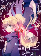philia-rose-the-prophecy-of-the-crown-of-thorns.jpg