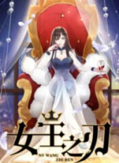 the-queens-blade.jpg