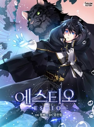 Read Manga Estio - ManhuaTop