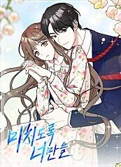 only-you.jpg