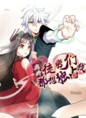 yandere-apprentices-all-want-to-push-me-over.jpg