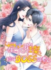 bright-stars-pick-a-boss-to-be-a-husband.jpg