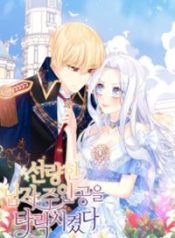 Read manhwa I Corrupted the Good Male Lead – ManhuaTop