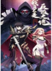 im-really-not-the-villain.jpg