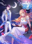 Read manhua My Sweetest You – ManhuaTop