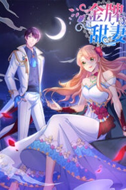 Read manhua My Sweetest You - ManhuaTop