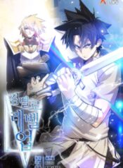 overpowered-sword.jpg