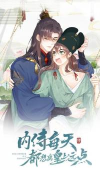 the-emperor-is-a-pervert.jpg